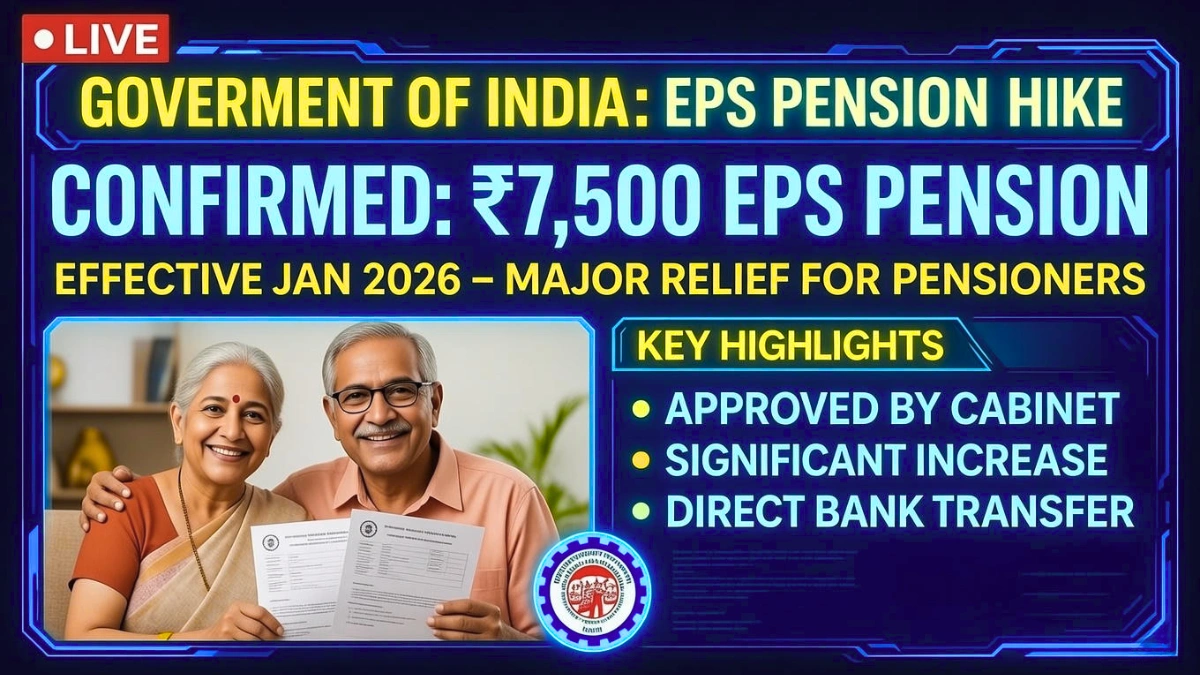 ₹7,500 EPS Pension Confirmed